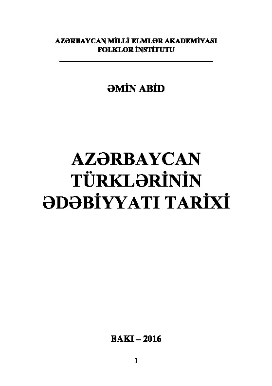 Emin Abid Azerbaycan Edebiyati Tarixi Ve Folklor  Maqaleleri- Baki-2016-240